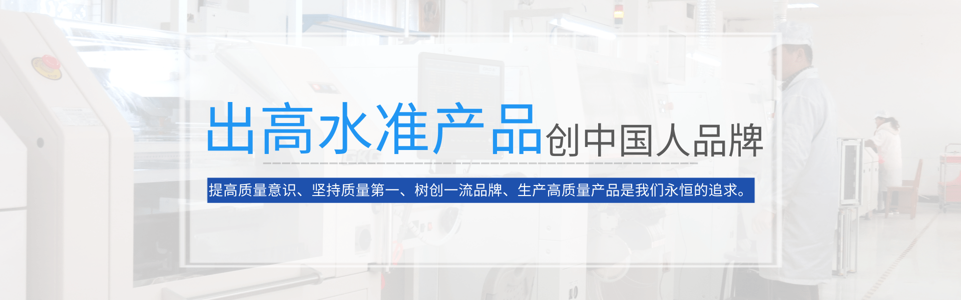云博在线-云博（中国）
 PLC 智能伺服 触摸屏PLC一体机 快速门控制柜 伺服驱动器 运动控制器_云博在线-云博（中国）

