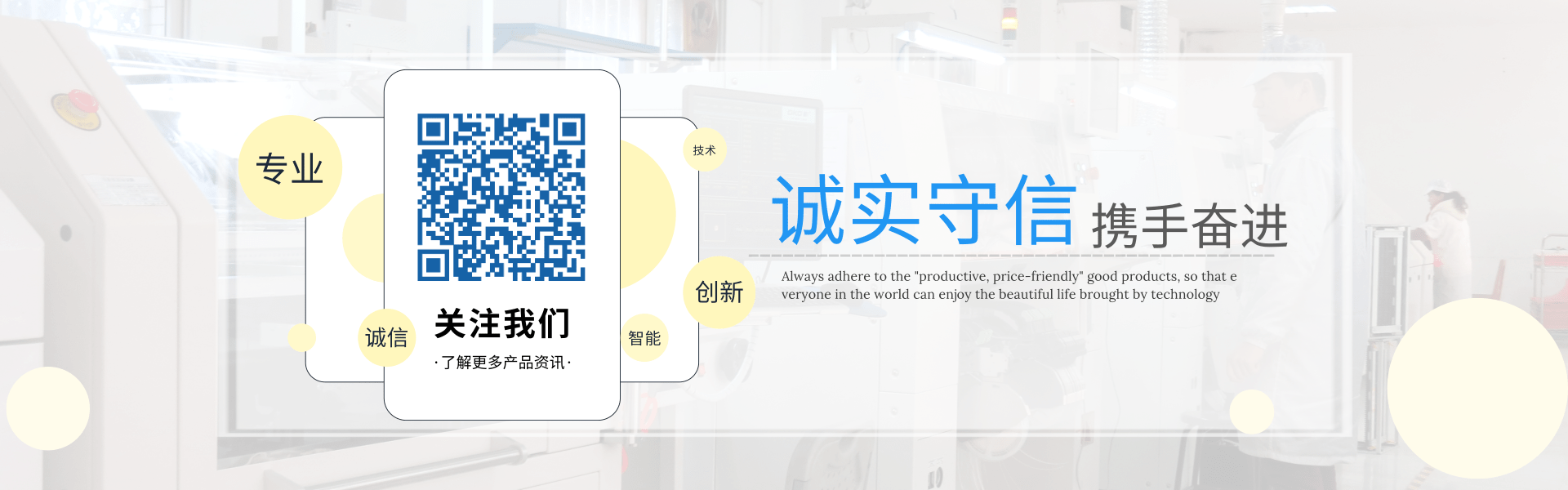 云博在线-云博（中国）
 PLC 智能伺服 触摸屏PLC一体机 快速门控制柜 伺服驱动器 运动控制器_云博在线-云博（中国）
